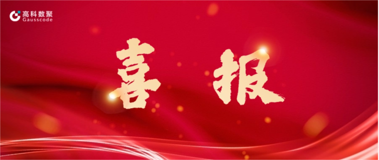 天盛优配完成亿元级战略融资 致力于有助于汽车全产业链数智化升级